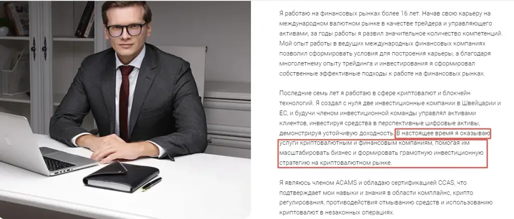 виктор першиков виктор першиков