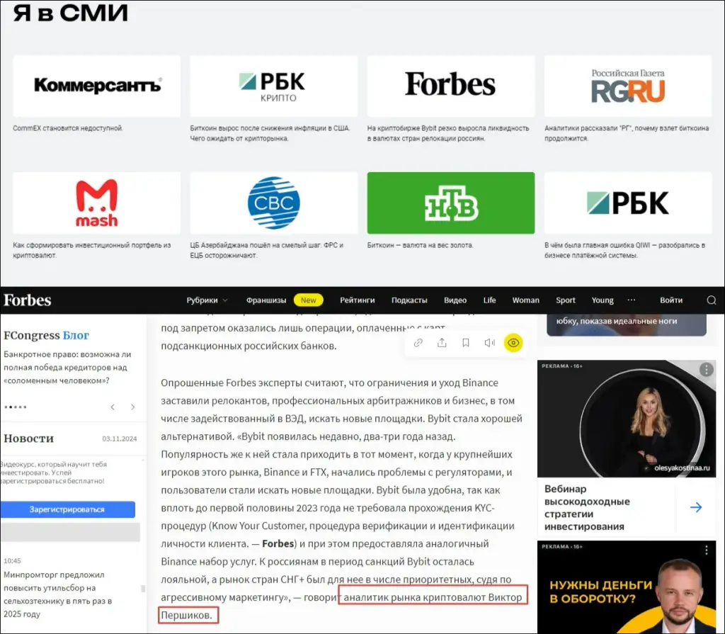 виктор першиков виктор першиков