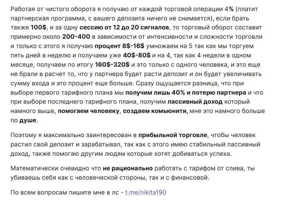 nikita190 nikita190