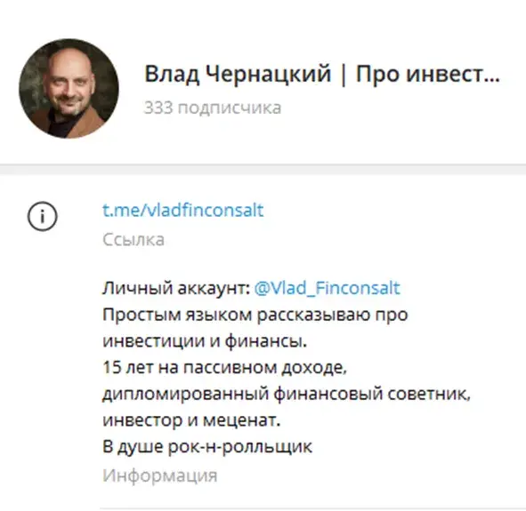 влад чернацкий влад чернацкий
