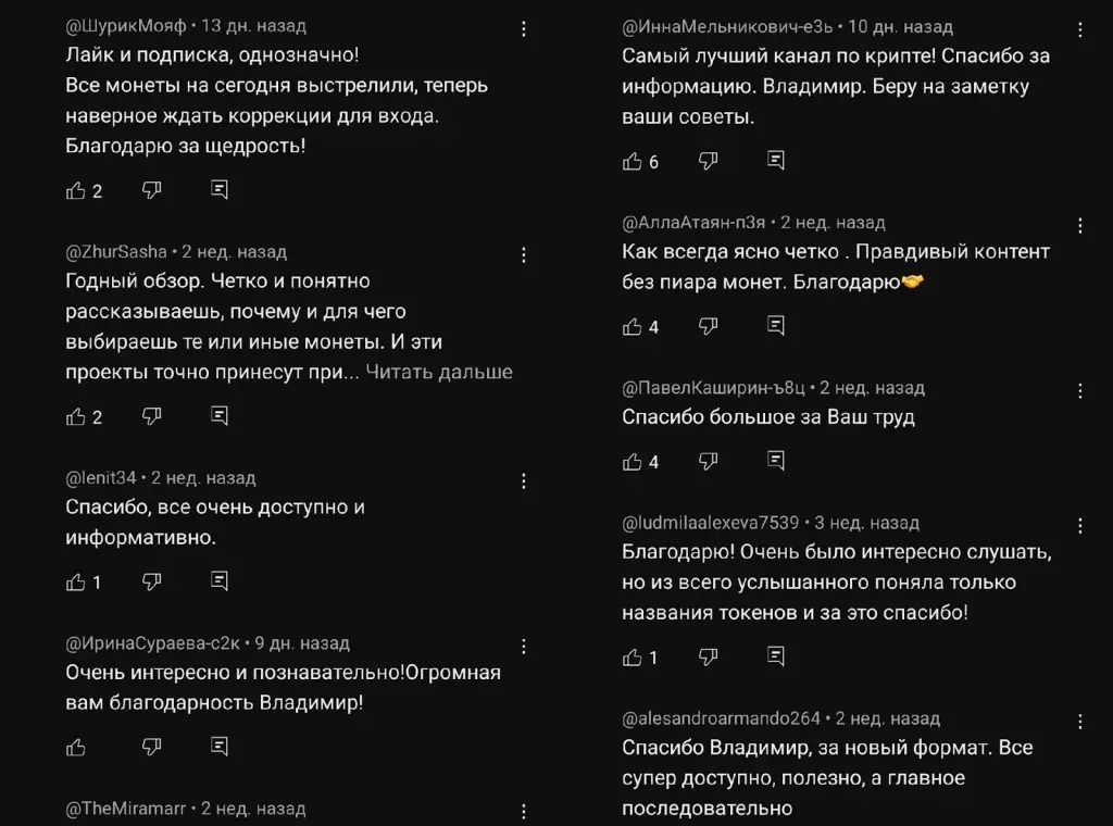 владимир абовян