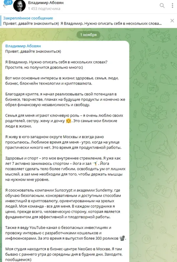 владимир абовян