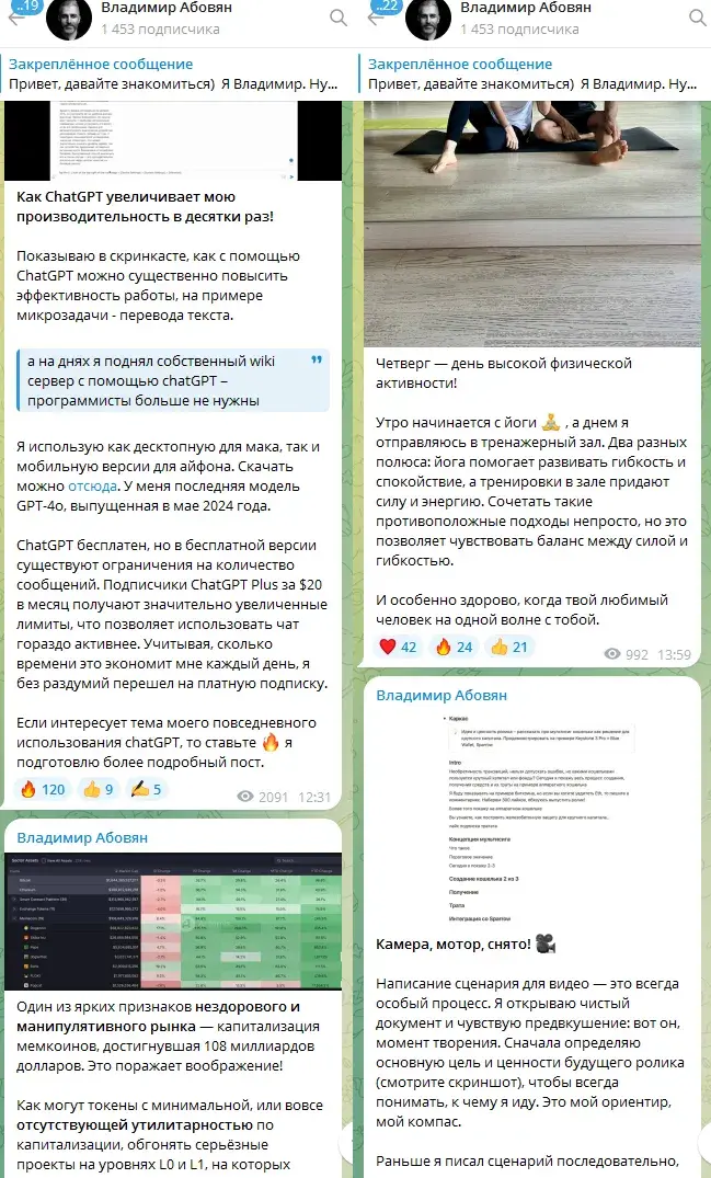 владимир абовян