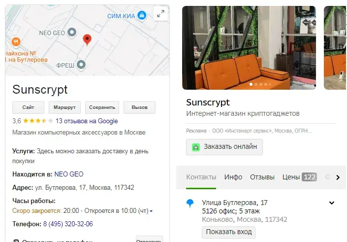 владимир абовян