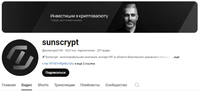 владимир абовян