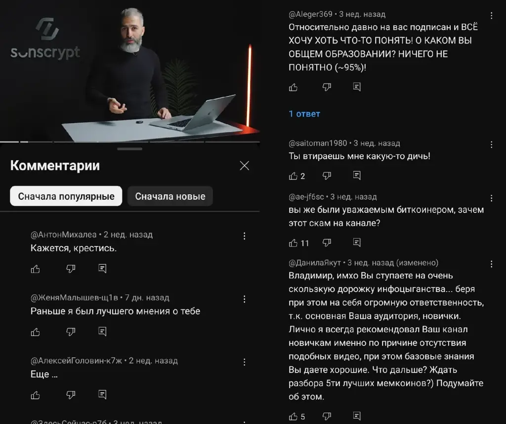 владимир абовян телеграм