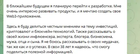 владимир абовян телеграм
