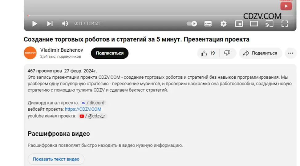 perceivingmarkets com