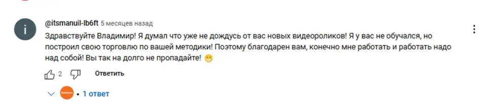 владимир баженов телеграм