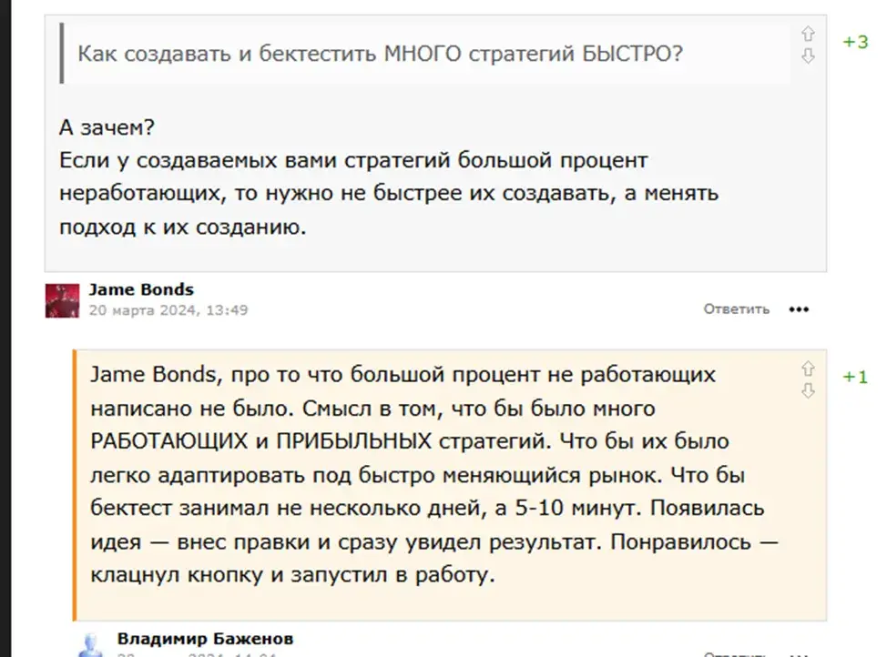 владимир баженов телеграм