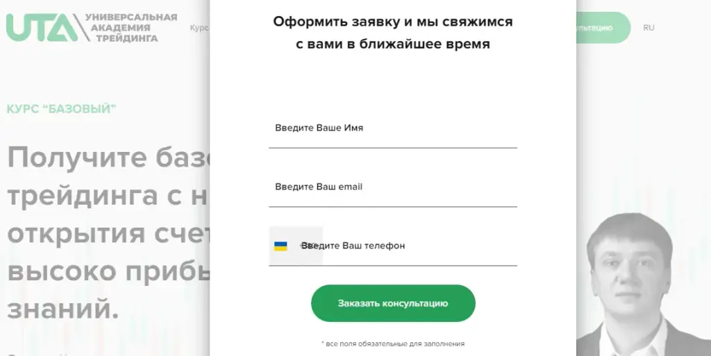 владимир баженов трейдер