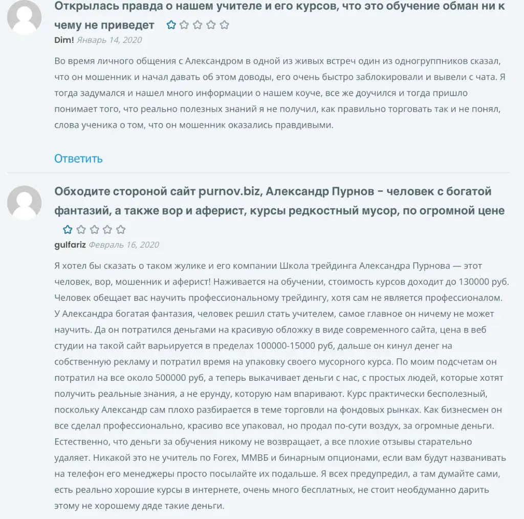 владимир божонок школа