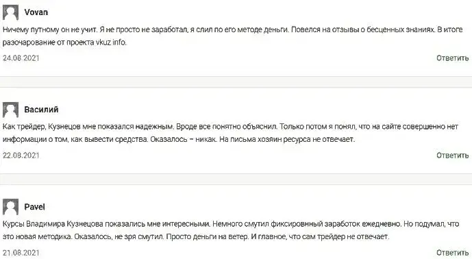 проект владимир кузнецов трейдер проект владимир кузнецов трейдер