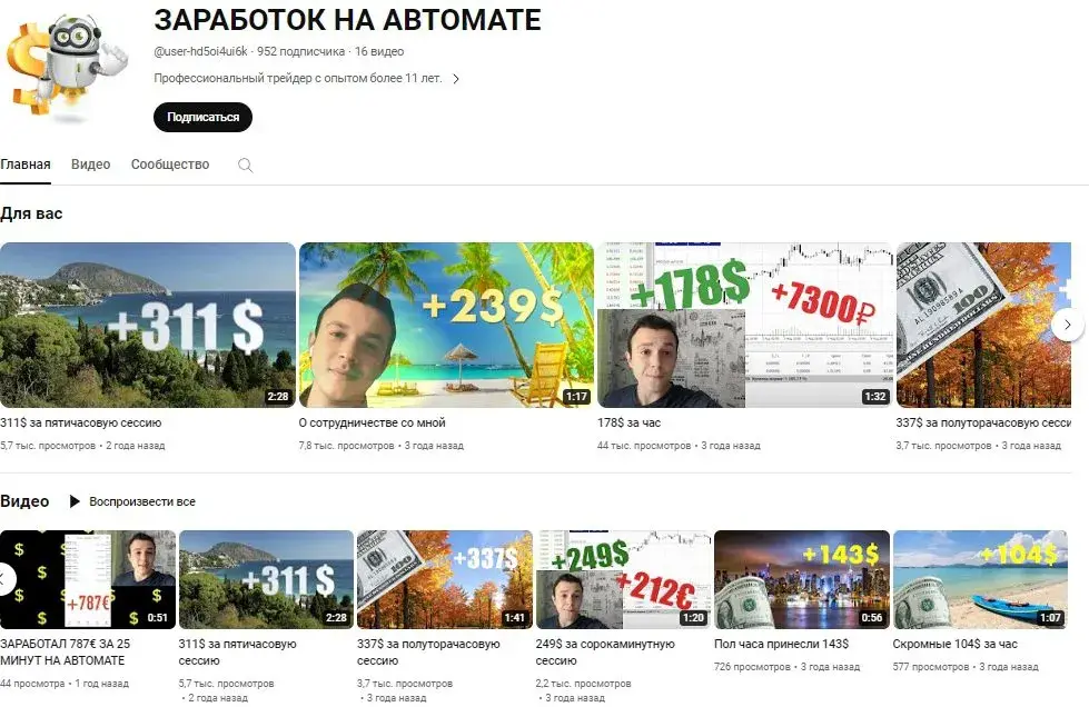 владимир кузнецов трейдер отзывы владимир кузнецов трейдер отзывы