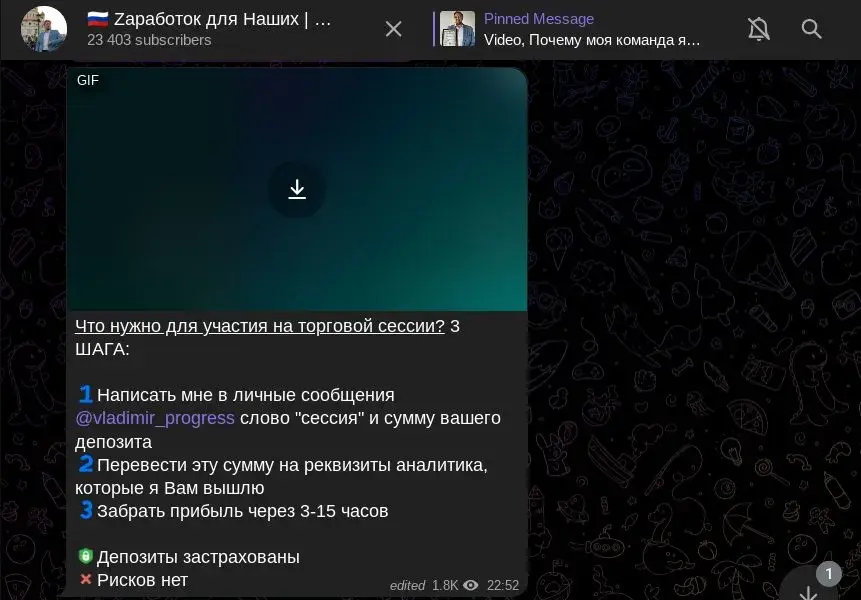 владимир прогресс инвестор владимир прогресс инвестор