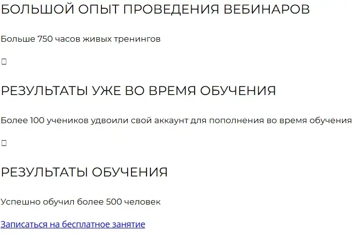 владислав коновалов трейдер