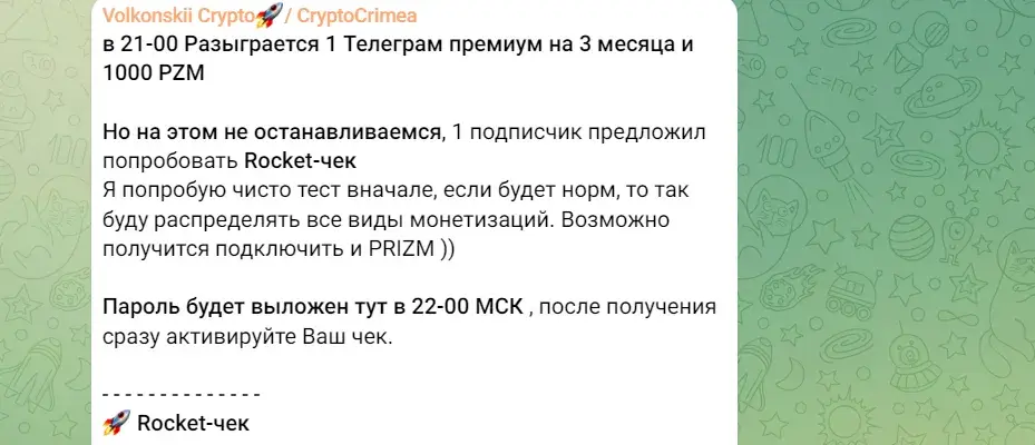 Владислав Волконский