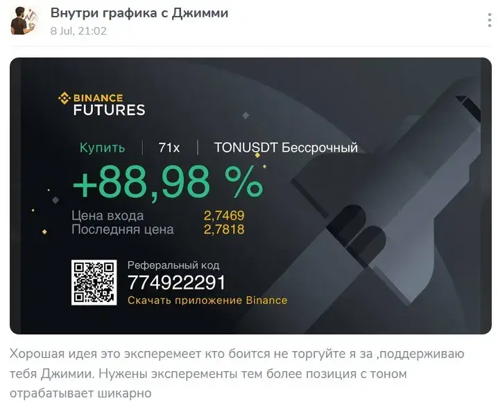 Официальный аккаунт Джимми Официальный аккаунт Джимми