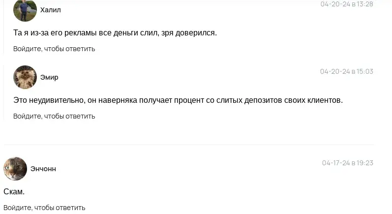вокруг скрипко вокруг скрипко