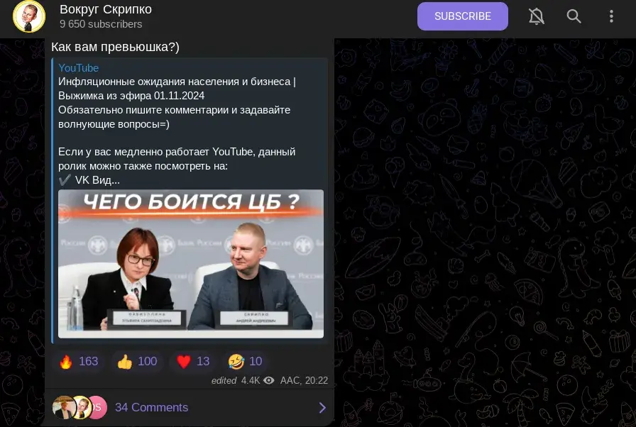 вокруг скрипко трейдер вокруг скрипко трейдер