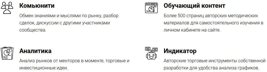 Voldemar BTA Trading