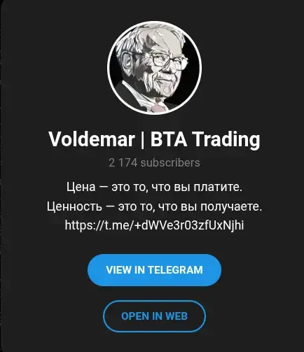 Voldemar BTA Trading