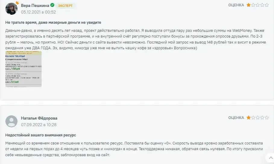 вопросник ру вопросник ру