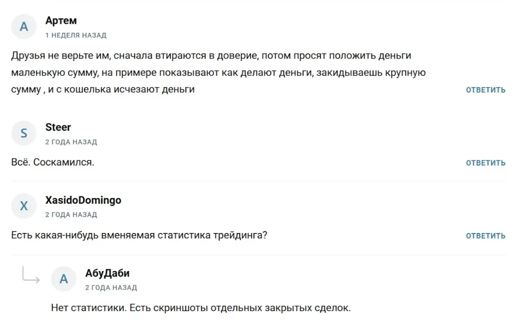 Alexey Voronovv Alexey Voronovv