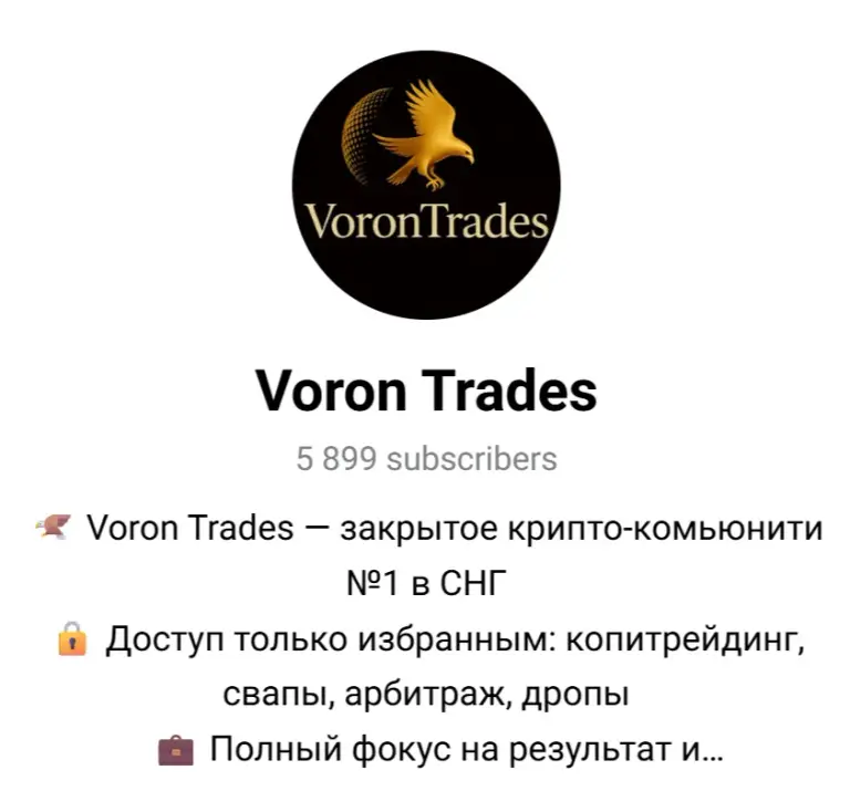 voron trades voron trades