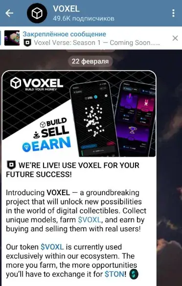 voxel тапалка voxel тапалка
