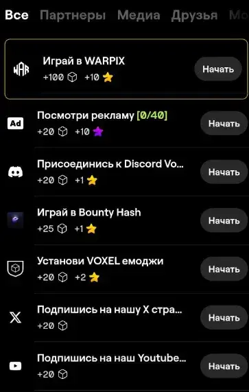 voxel тапалка тг voxel тапалка тг
