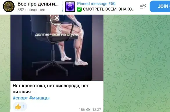 riddik777888 riddik777888