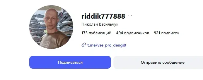 vse pro dengi8 vse pro dengi8