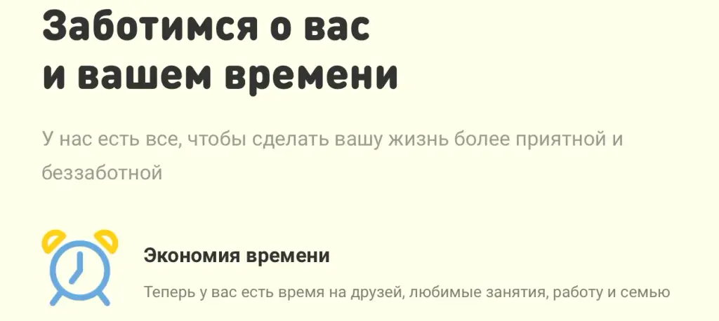 vsesdal com отзывы