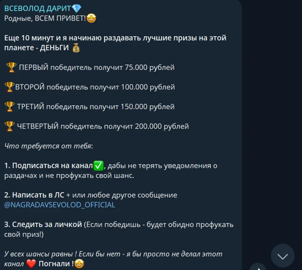 nagradavsevolod official отзывы nagradavsevolod official отзывы