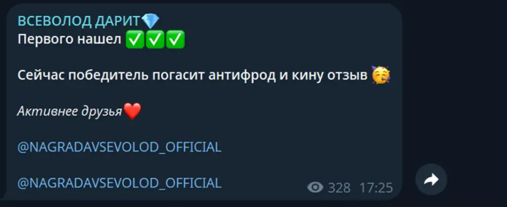 всеволод дарит это мошенник всеволод дарит это мошенник