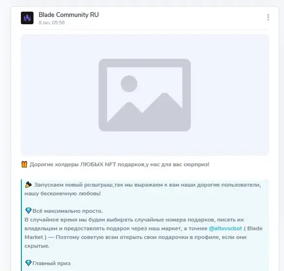 blade community ru blade community ru