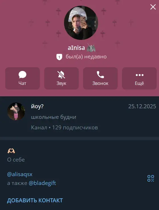 bladegift скам bladegift скам
