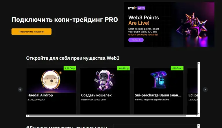 web connect pro отзывы web connect pro отзывы