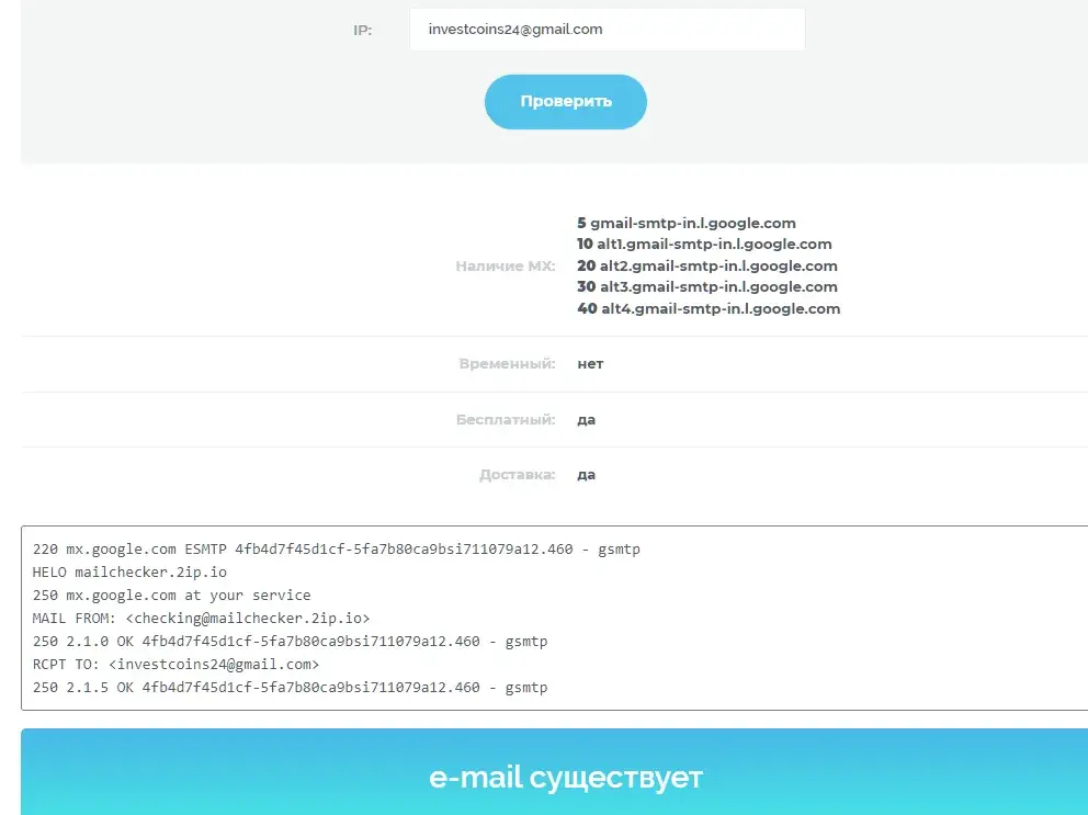 web3 invest info отзывы