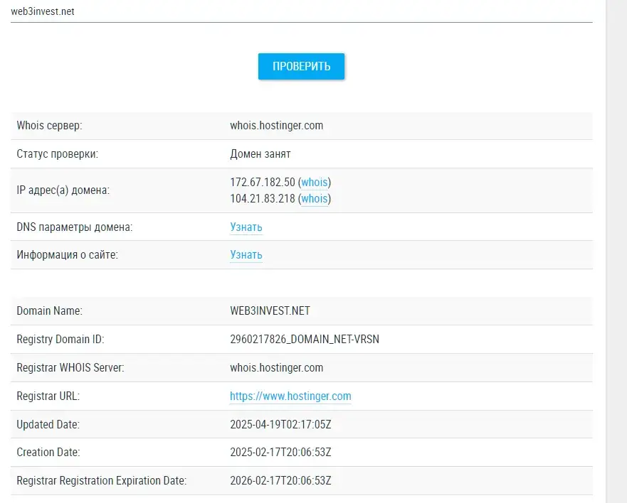 web3invest net