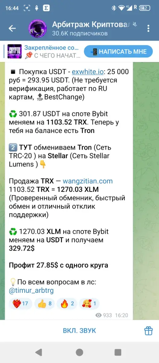 webcentrica com