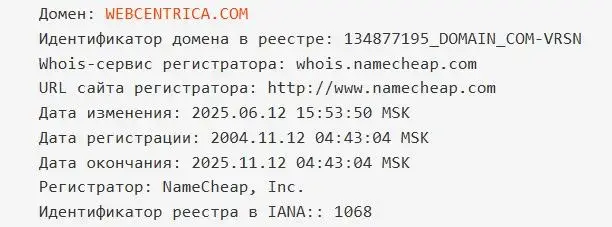 webcentrica com отзывы