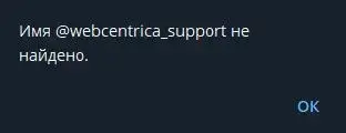 webcentrica exchange отзывы