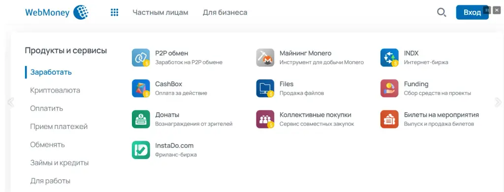 веб мани отзывы веб мани отзывы