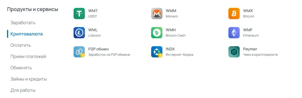 web money transfer web money transfer