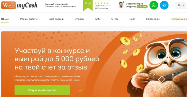 webmycash webmycash