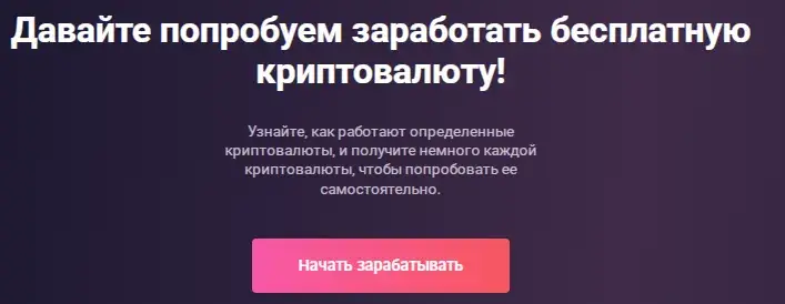 weexbit weexbit