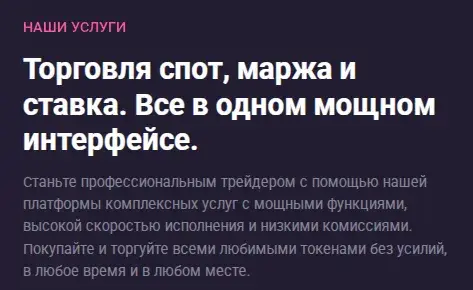 weexbit отзывы weexbit отзывы