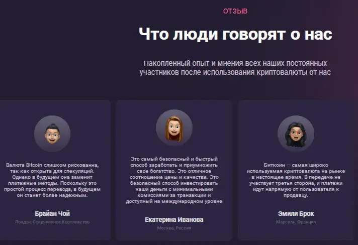 weexbit скам weexbit скам